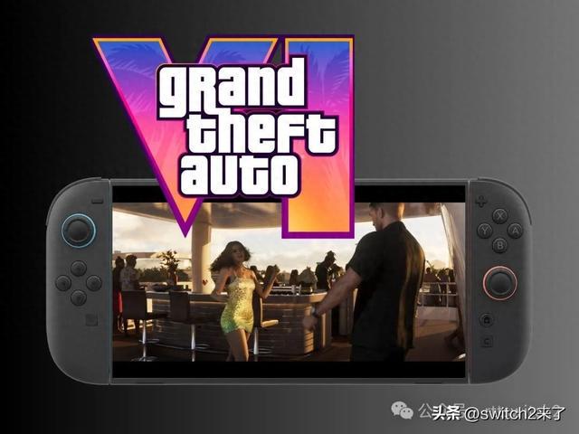 《GTA6》Switch2移植《》的挑战：数毛社解析难点与解决方案
