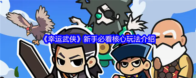 《TapTap》新手必读：核心玩法全解析