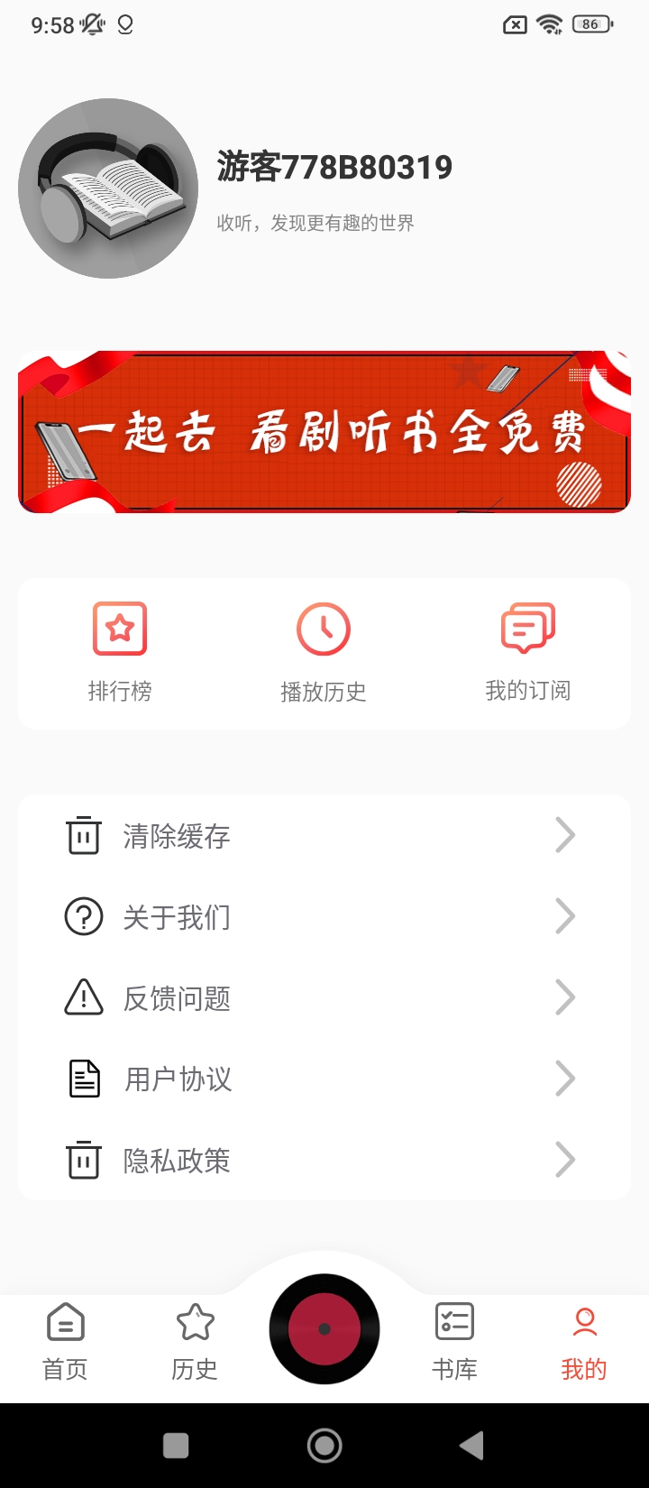 17区