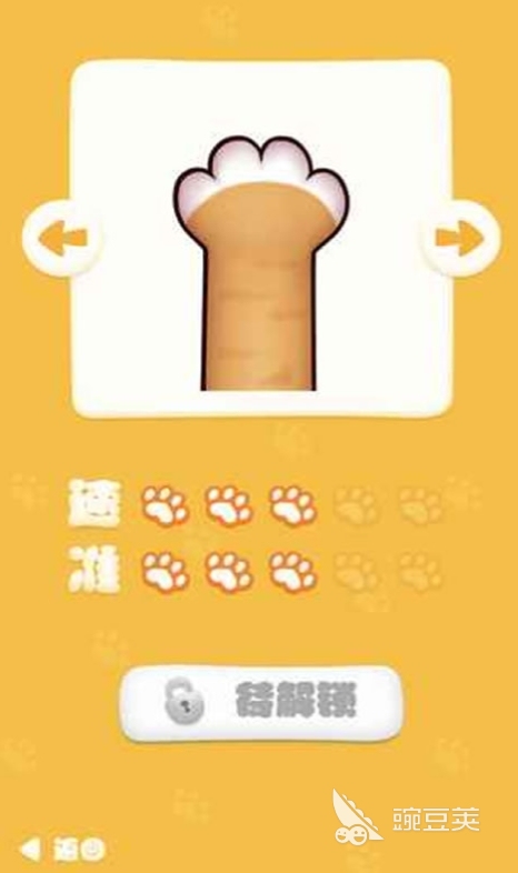 猫爪大战下载教程与预约链接推荐