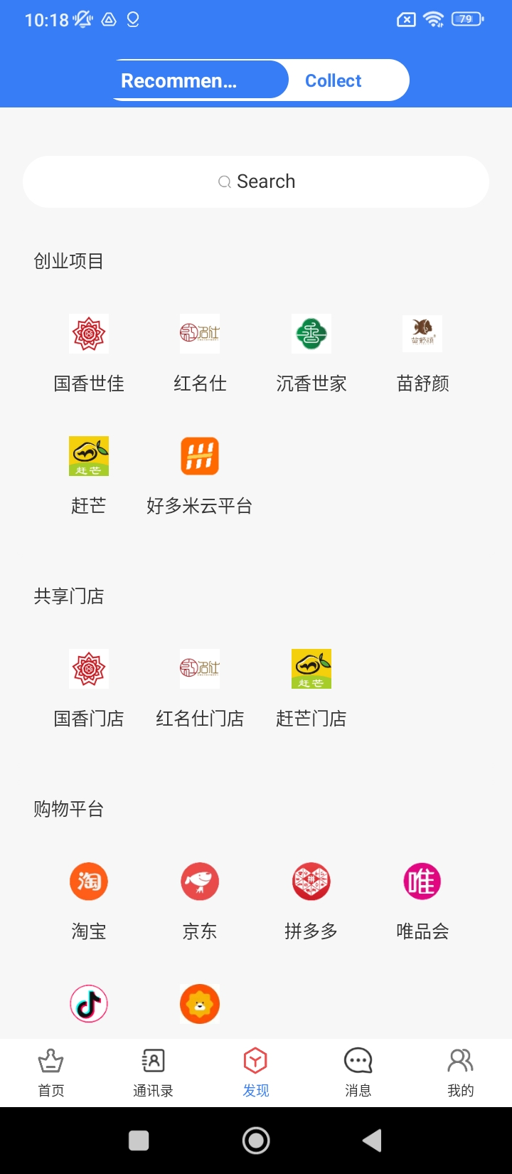 好多米