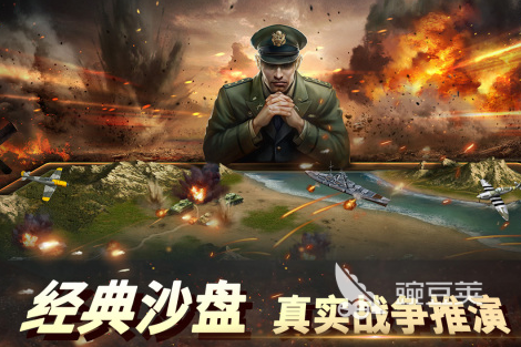 二战题材热门手游推荐：人气榜单与最佳选择分析