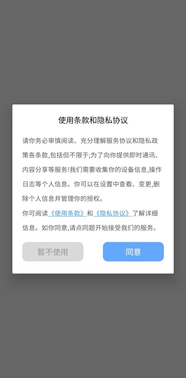 安捷无线投屏