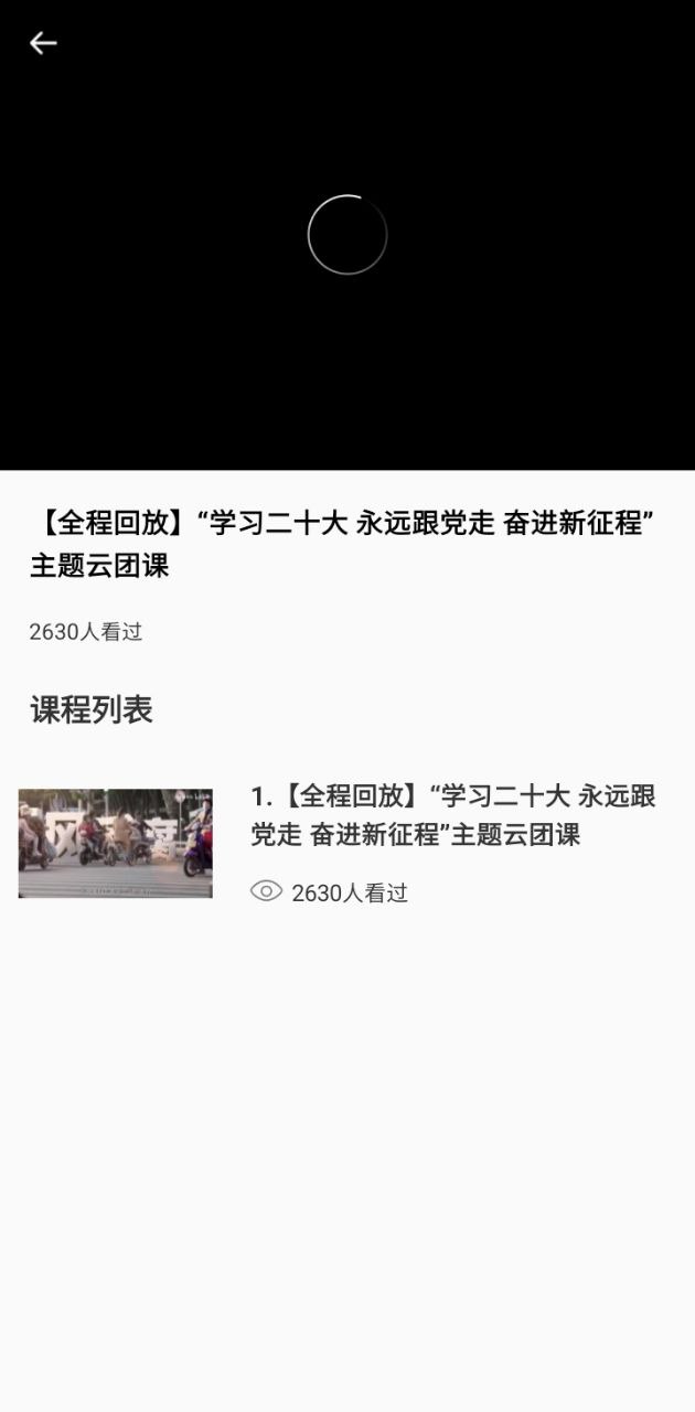 中青校园教育