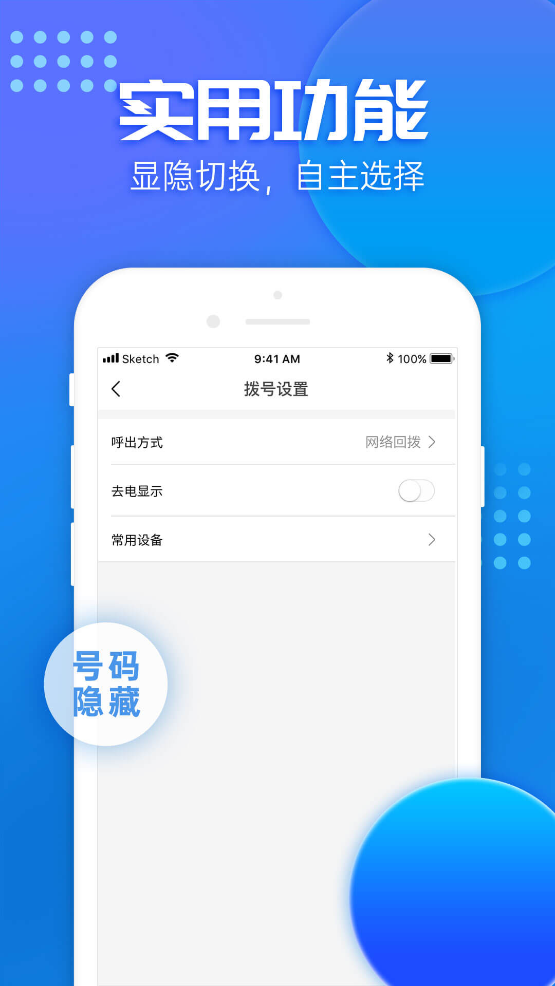 嘟嘟找船