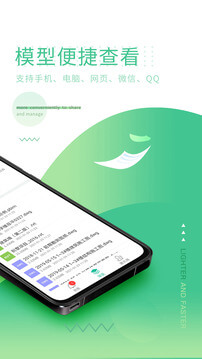 品茗ccbim项目协同