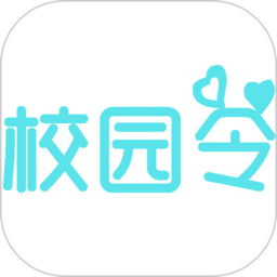 校园令