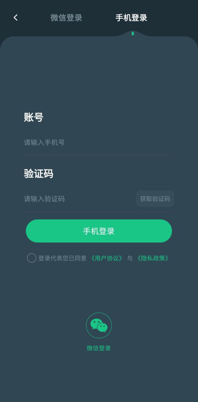 大咖提词器