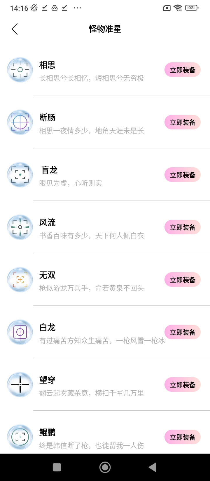 画质怪物120帧