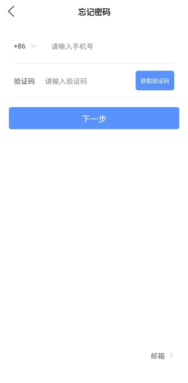 监控眼Pro