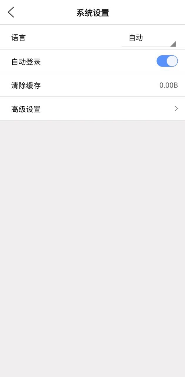 监控眼Pro