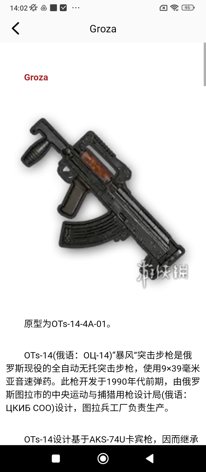 3A云游