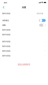 心农服