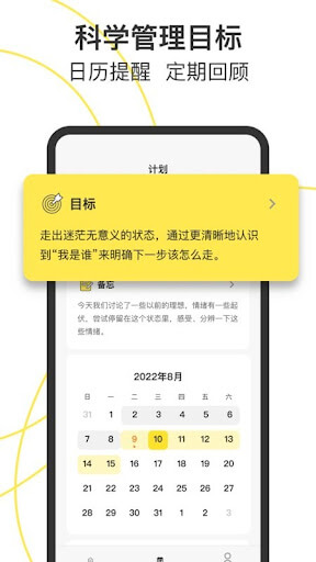 Glowe阁楼
