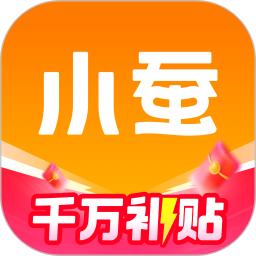 小蚕惠生活