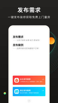 装修效果图