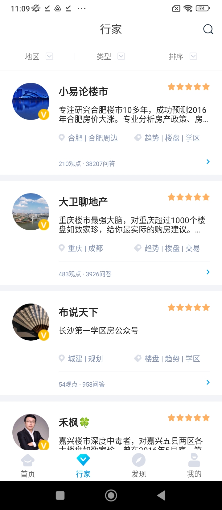 买房装修宝典