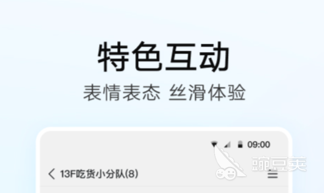 最受欢迎的交友应用推荐与排行榜分析