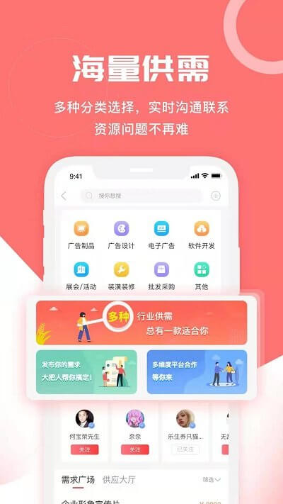 云息