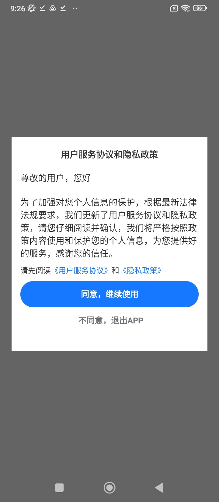 瑞斯贝