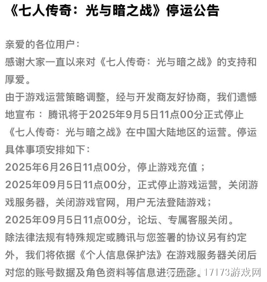 腾讯钞能力下降？亿人气与海外畅销榜TOP10并存，国内市场却两年内冷却