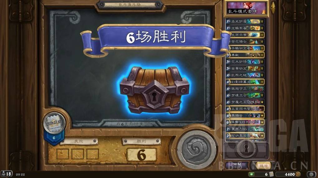 《炉石传说》安戈洛龟途抢先乱斗灌注骑卡组最佳搭配解析