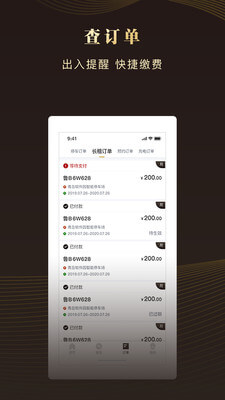 口语100学生安卓下载