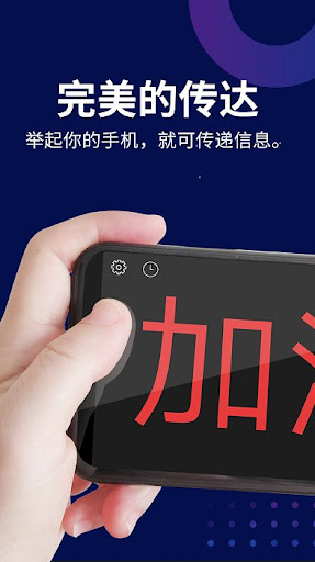 天学网学生端Android版