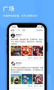 学乐云教学安卓版