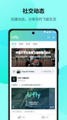 学乐云教学安卓版