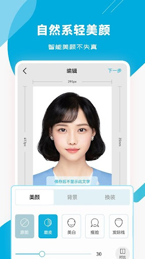 云联惠安卓版