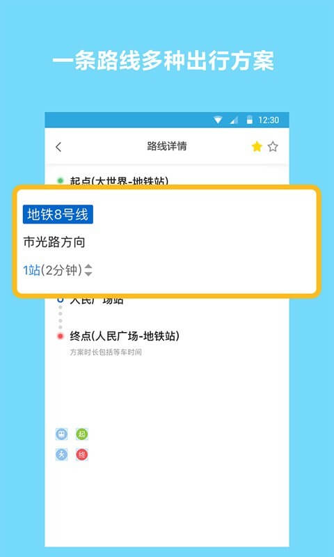 云联惠安卓版