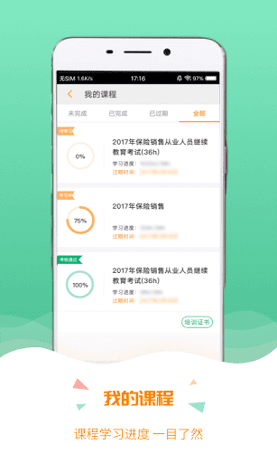保宝网最新