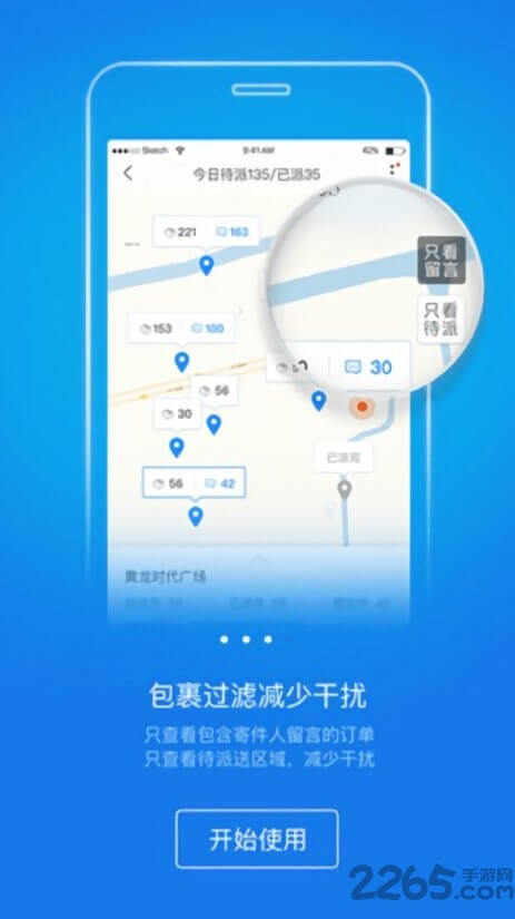 韵镖侠安卓下载