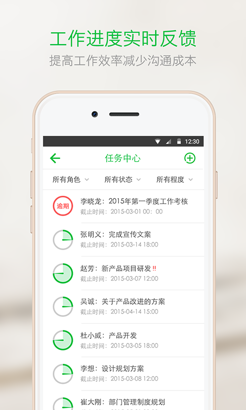 企信安卓下载