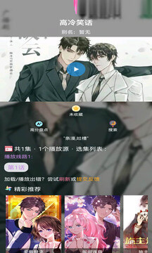 36漫画下载