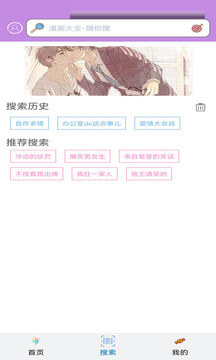 36漫画下载