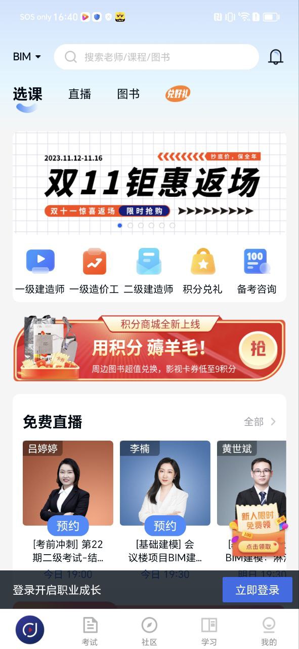 灵锡软件
