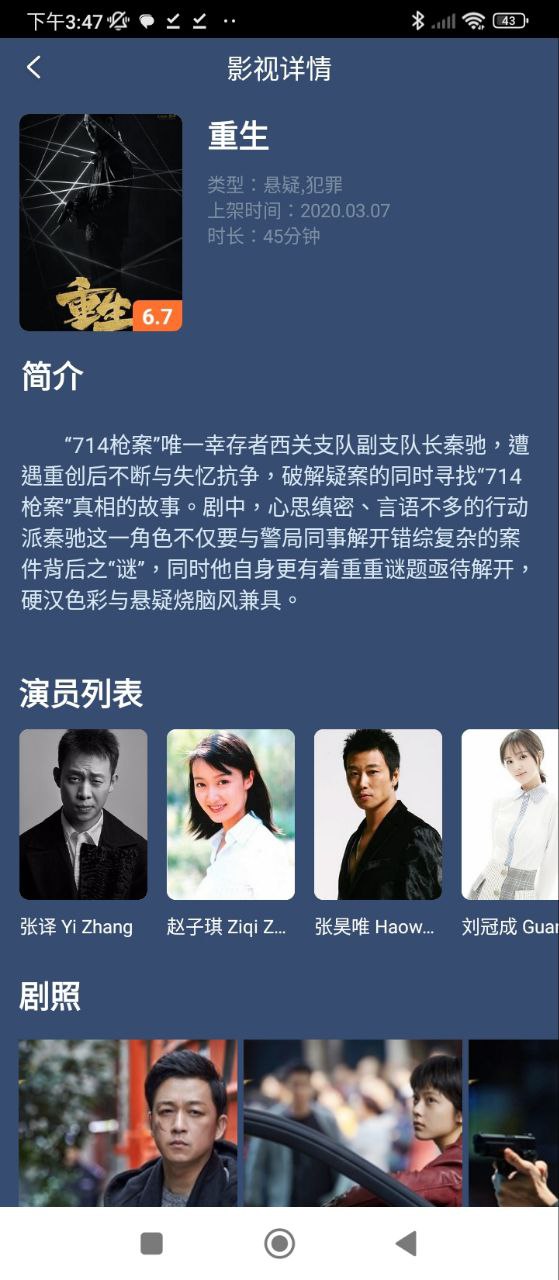 番茄视频下载安装