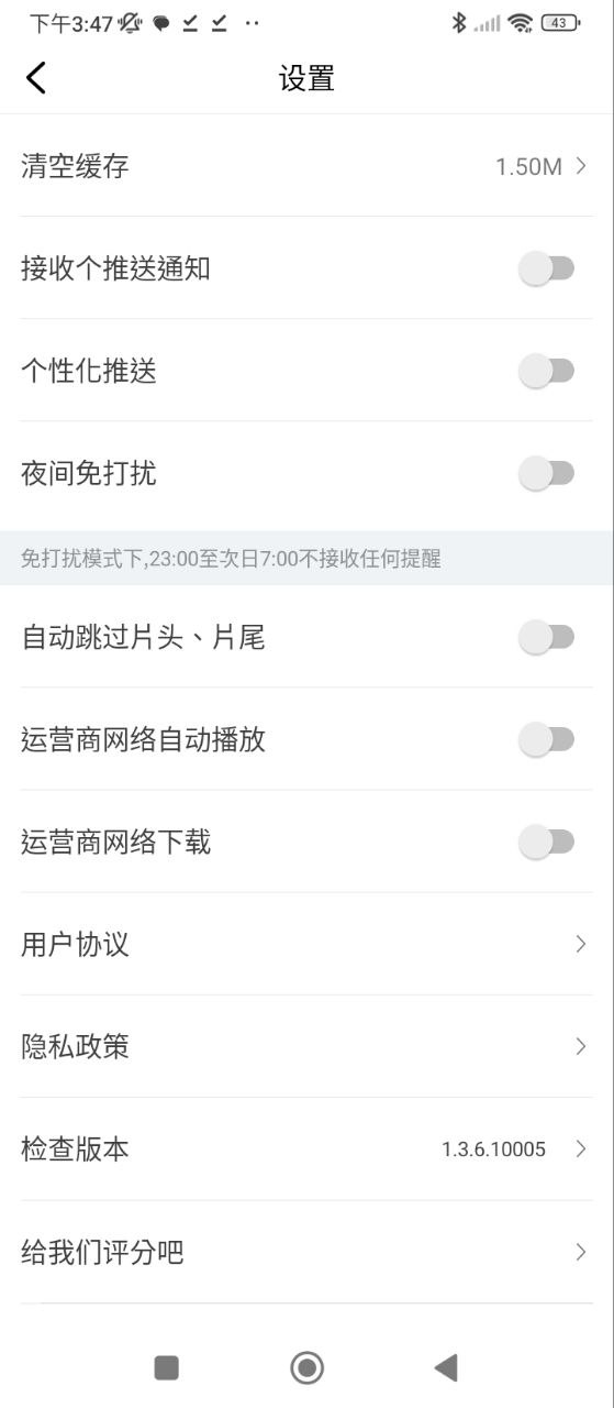 番茄视频下载安装