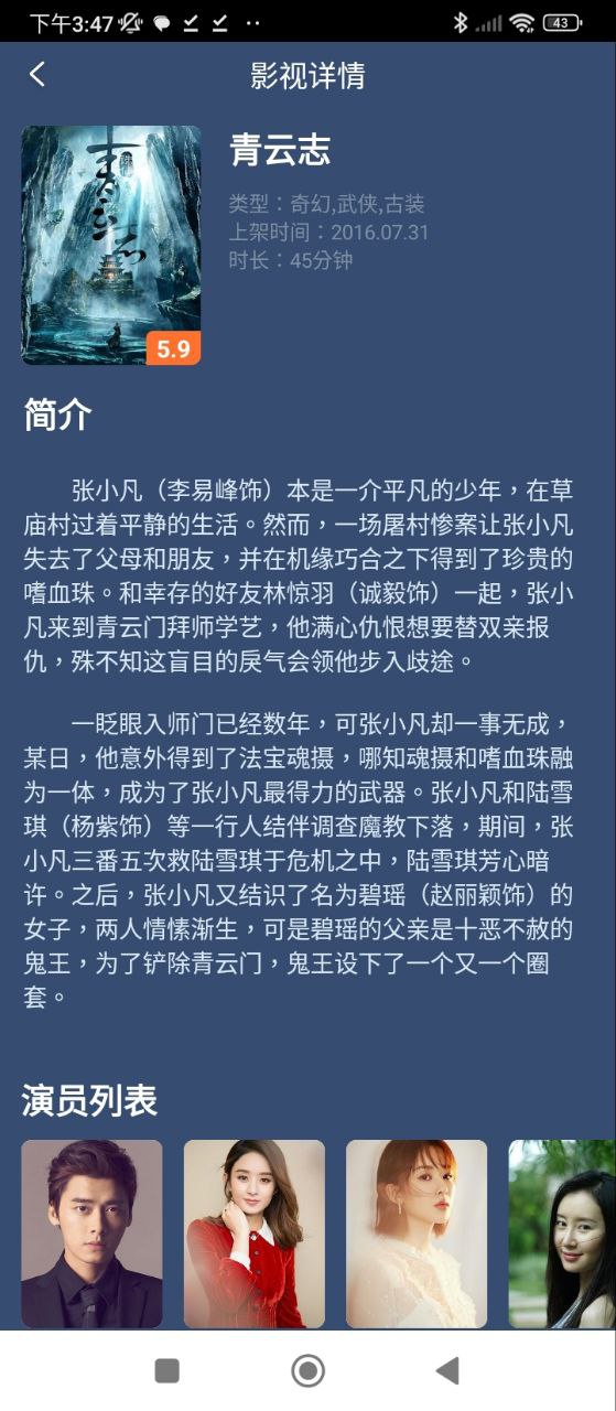 番茄视频下载安装