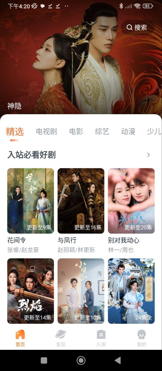 聚看影视下载