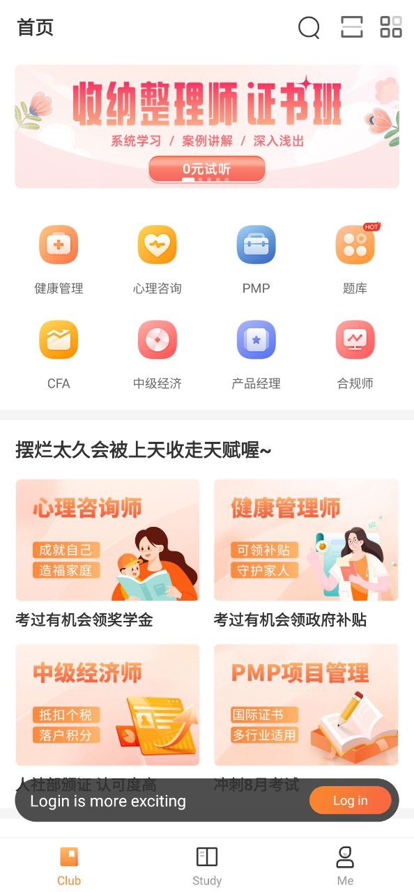 知鸟最新