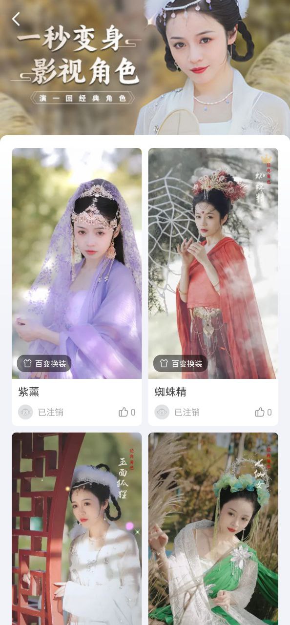 逗拍软件