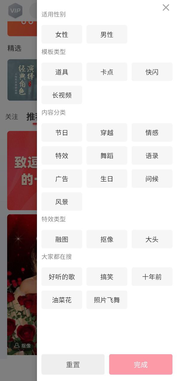 逗拍软件