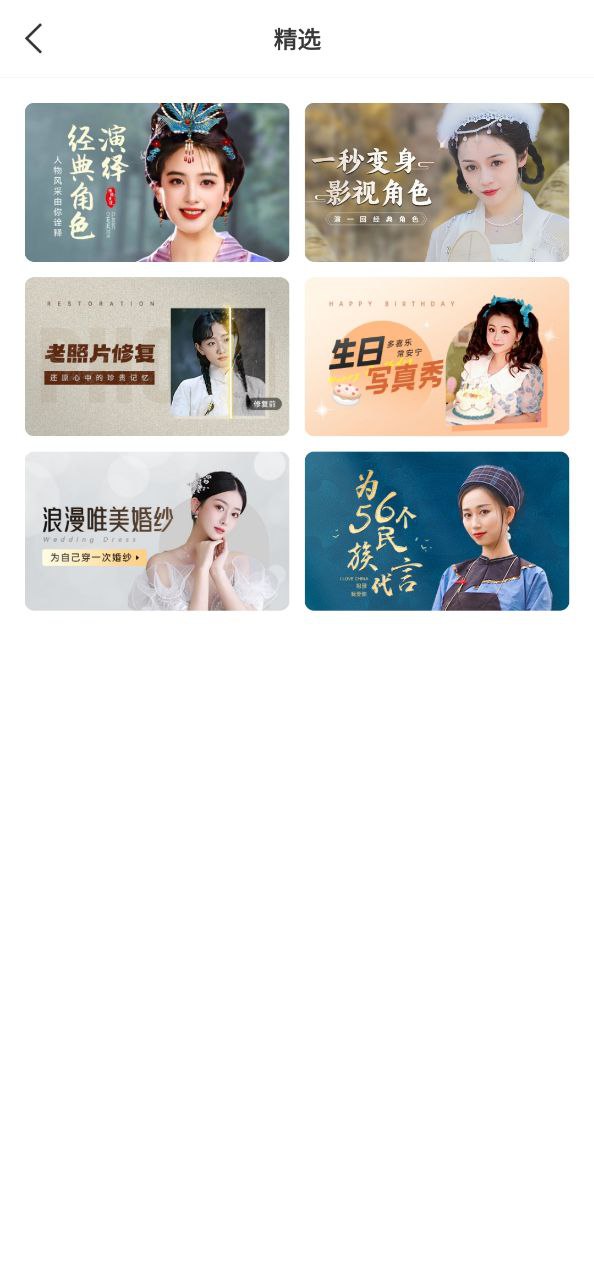 逗拍软件