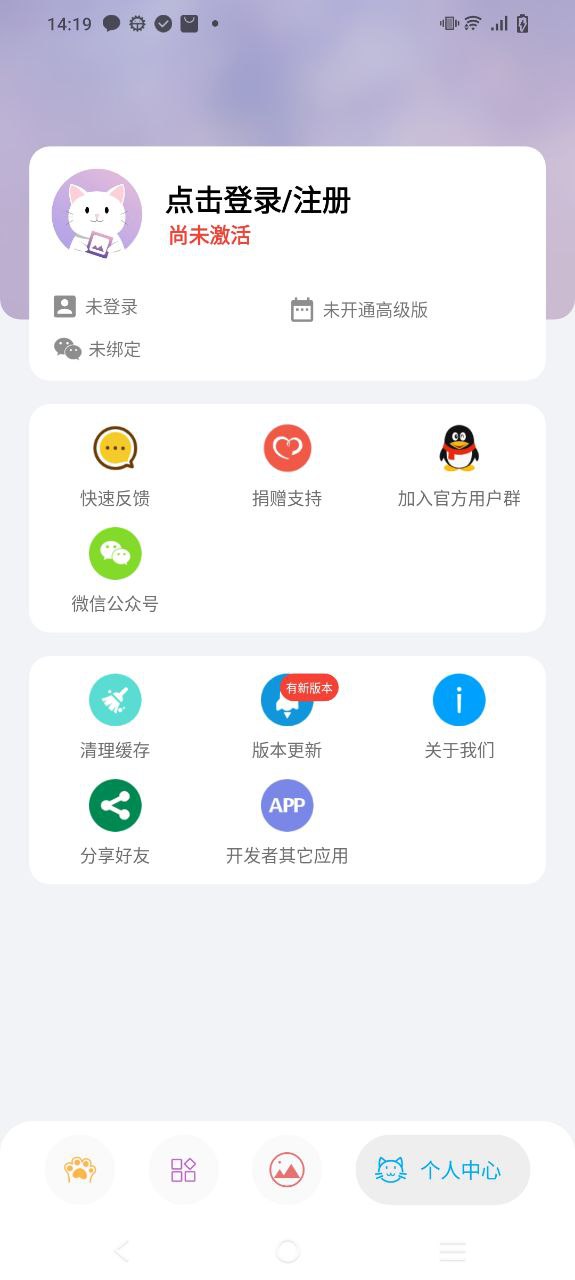 图叨叨app
