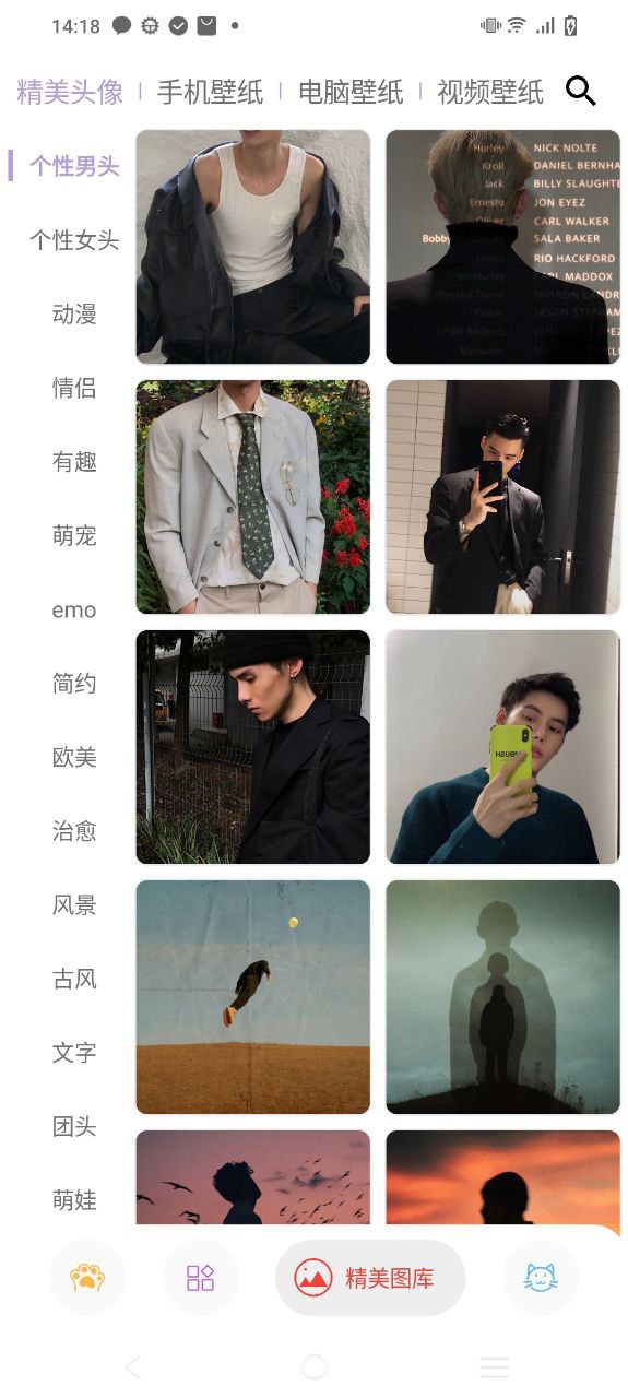 图叨叨app