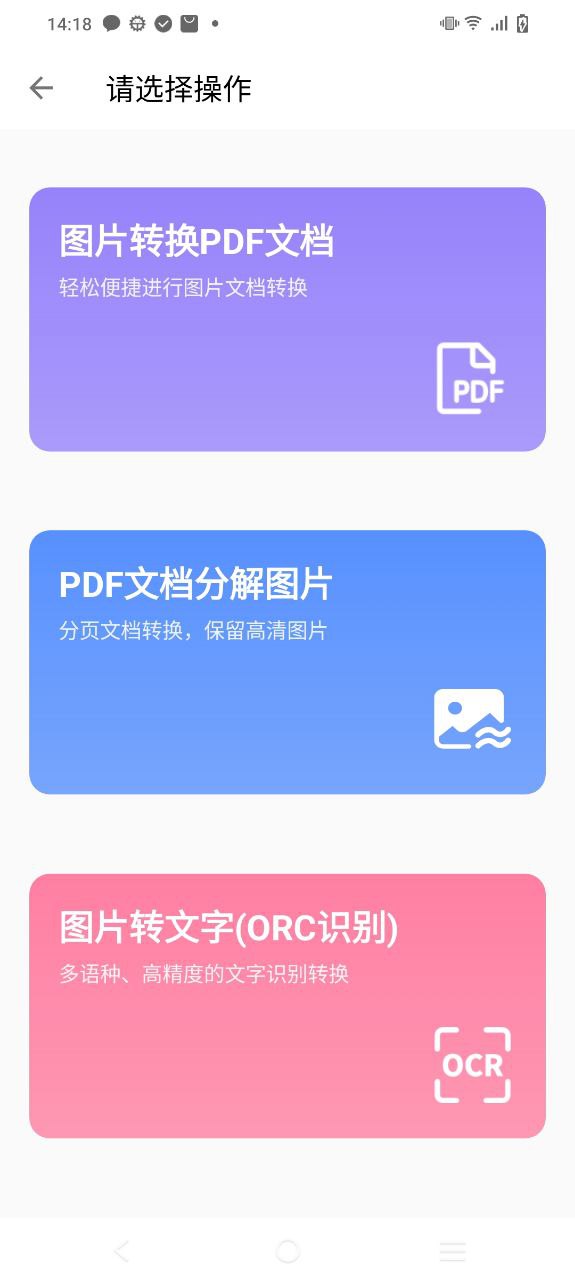 图叨叨app