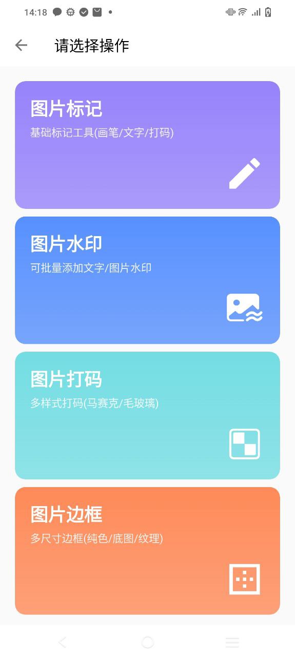 图叨叨app
